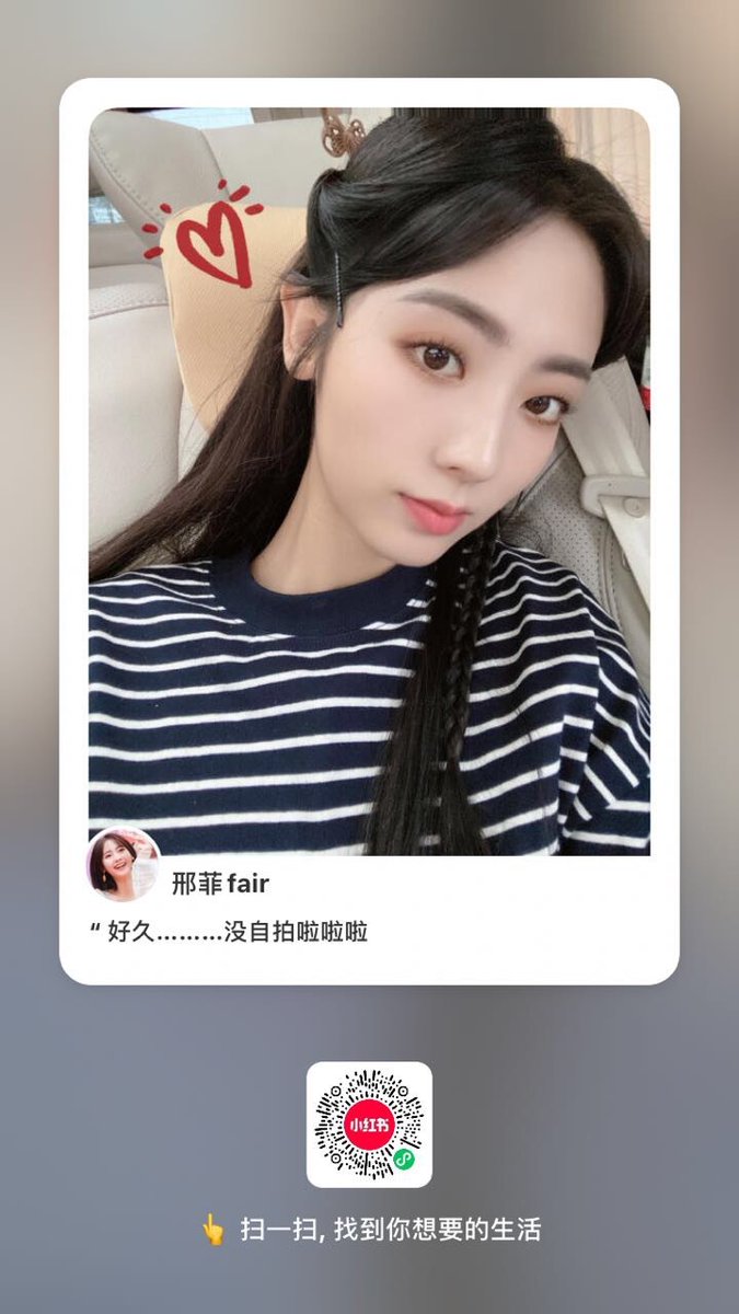 namupizza's tweet photo. #邢菲 #XingFei #FairXing #싱페이 #형비
[📘]210518
"Long time didn't take a selfie lah lah lah" 

//Filming for #TheFlyingFox #飞狐外传 https://t.co/whbn38rMRC