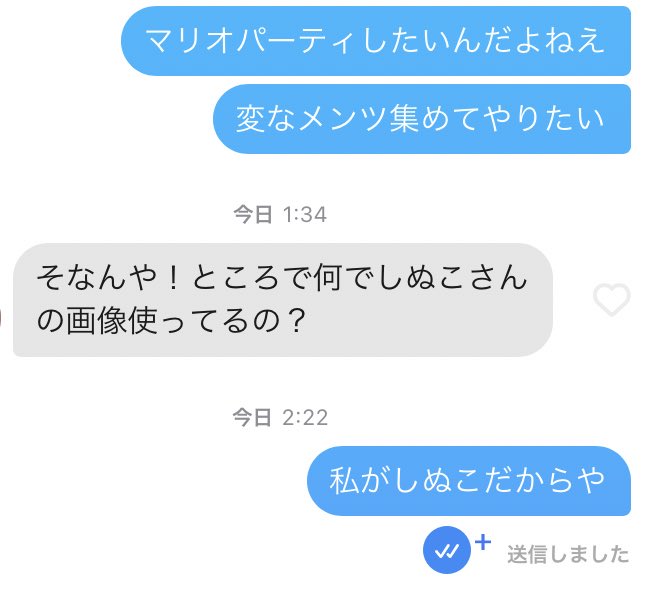 本日のtinder 本日のtinder