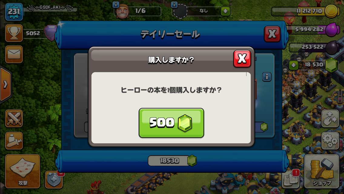 ヒーローの本って、こんなに安くなかったような？😁迷わず購入しました！