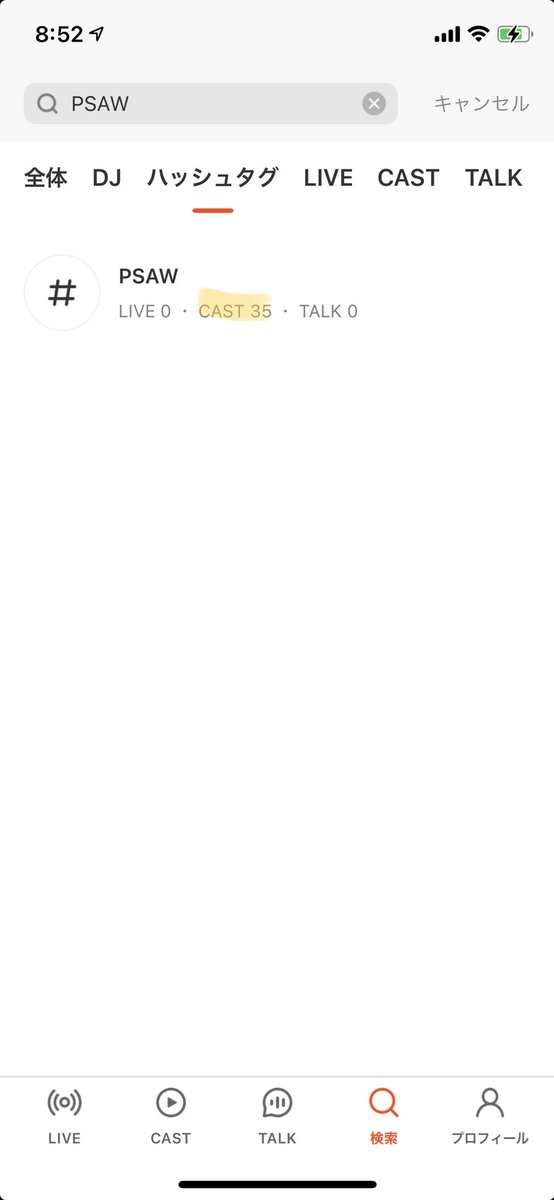 SpoonItoma's tweet image. おはようございます！
(2021/05/19 )時点で
CAST自体は31本、作品自体は
30本上げてくださってます！
つまり30ペアの59人！
(セルフの方もいるので！)
大盛況ありがとうございます！
 #PSAW