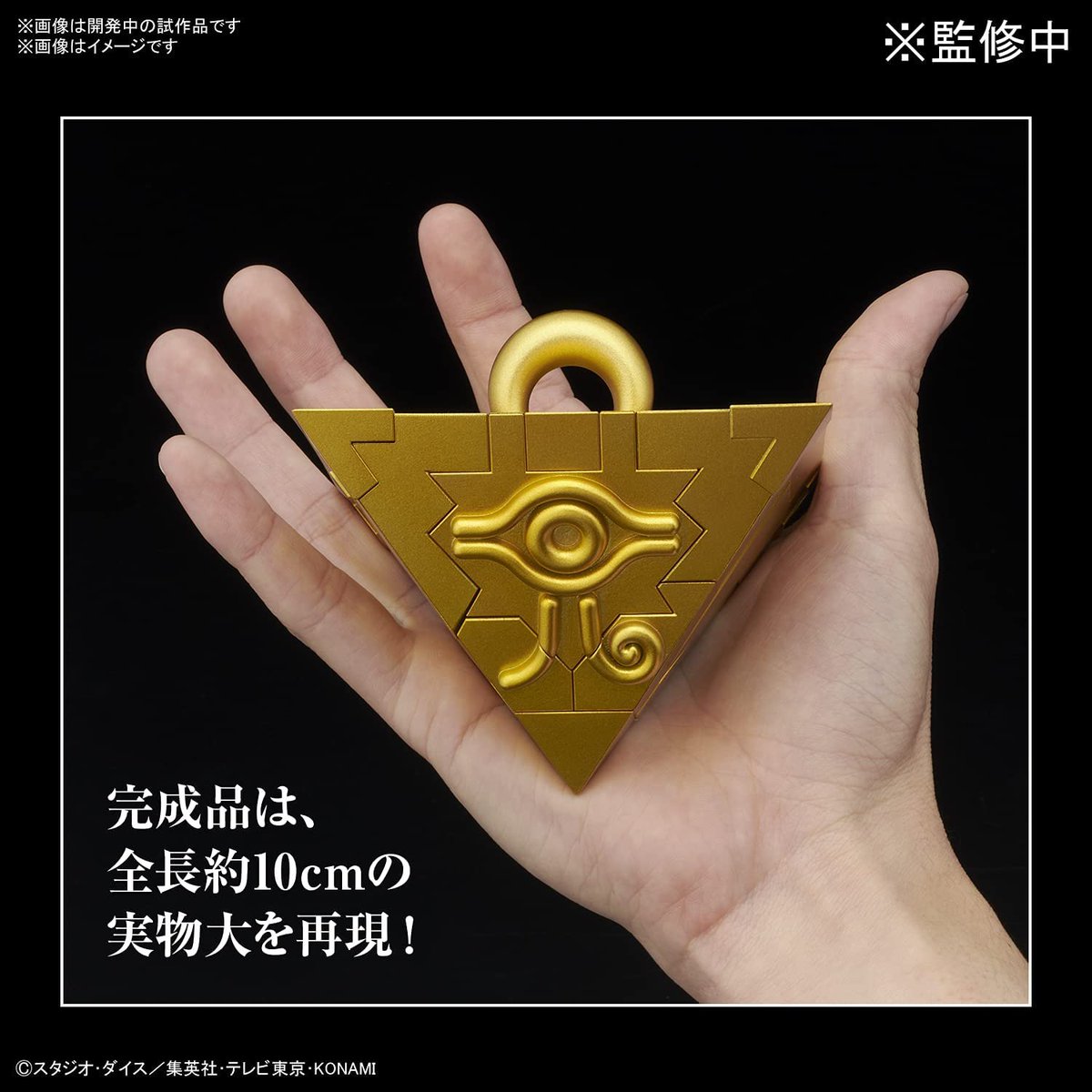 Wario64's tweet photo. UltimaGear Yu-Gi-Oh Thousand Year Puzzle, 1/1 Scale, Color Coded Plastic Model is up for preorder on Amazon ($44) https://t.co/6F3RLW3Rc5 #ad 

"There are no instructions to complete the assembly for this unprecedented plastic model kit" https://t.co/OySxqd43DI