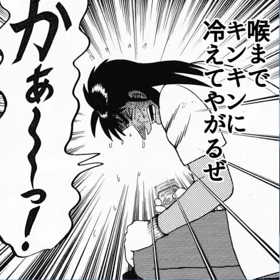 @hituji_1234 キンキンに冷えてやがるぜ！
ビールもついでに入れておくと
もっといいことがわかりました。 