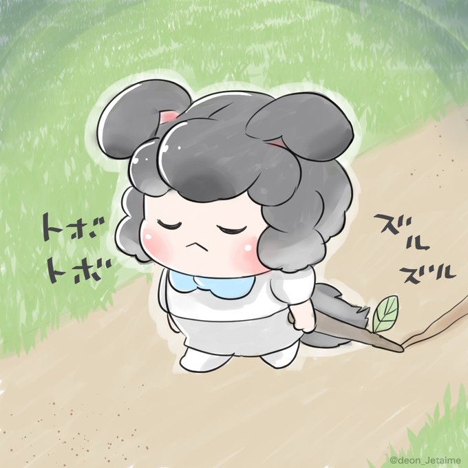 トボトボ歩いてるのまとめ 