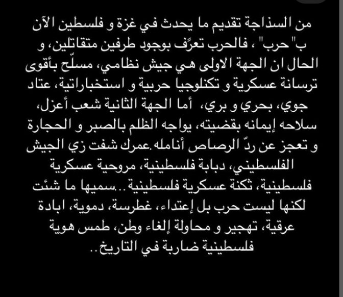 AbdelrahmanTae tweet picture