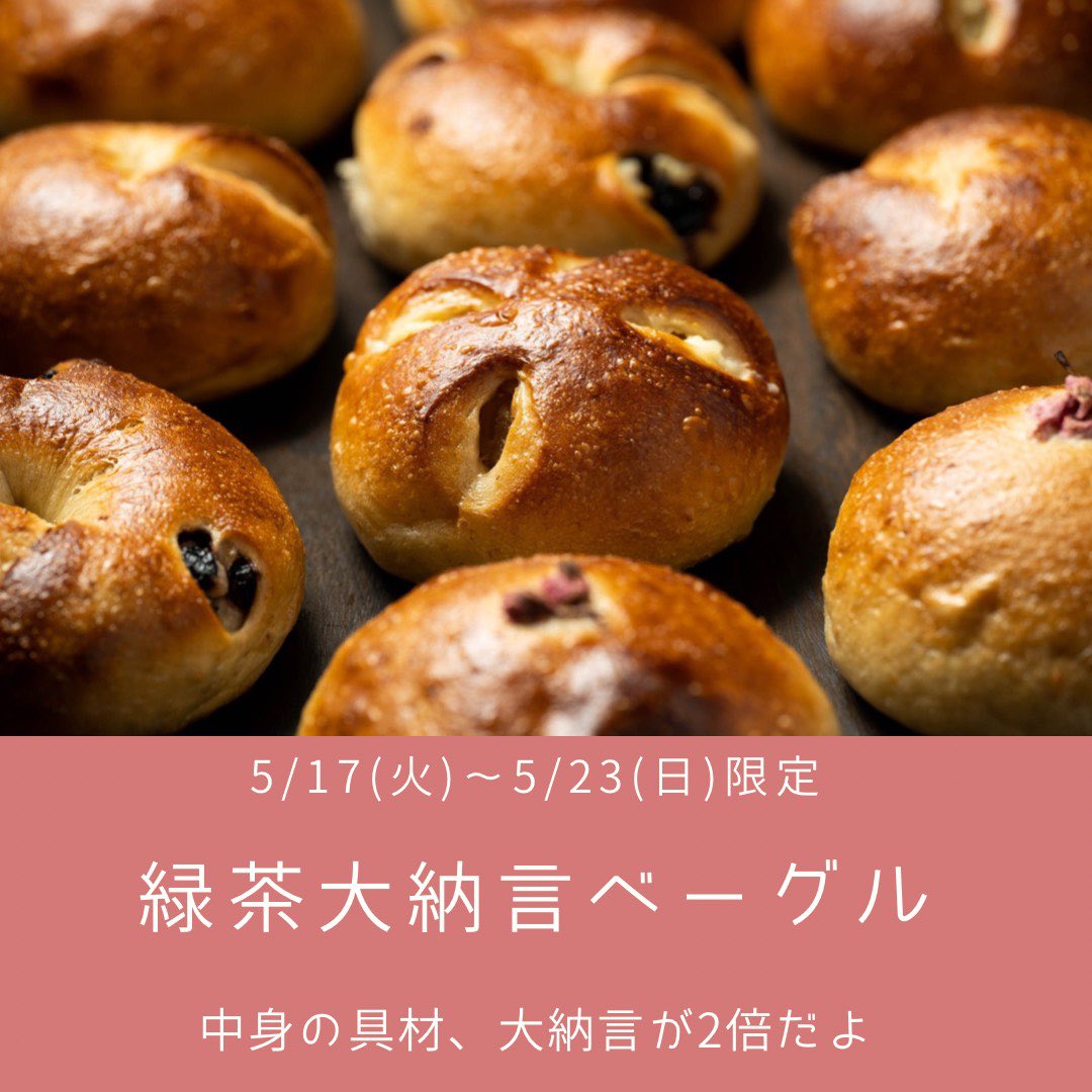 ベーカリーハイジ ベーカリーハイジ ナチュールハイジ スペルト小麦 スペルト小麦パン スペルト小麦通販 スペルト小麦パン通販 コッペパン専門店 パン好きな人と繋がりたい 北海道小麦 通販パン パン通販 パンギフト 白井市グルメ 船橋市 ベーカリーハイジ ベーカリーハイジ ナチュールハイジ スペルト小麦 スペルト小麦パン スペルト小麦通販 スペルト小麦パン通販 コッペパン専門店 パン好きな人と繋がりたい 北海道小麦 通販パン パン通販 パンギフト 白井市グルメ 船橋市