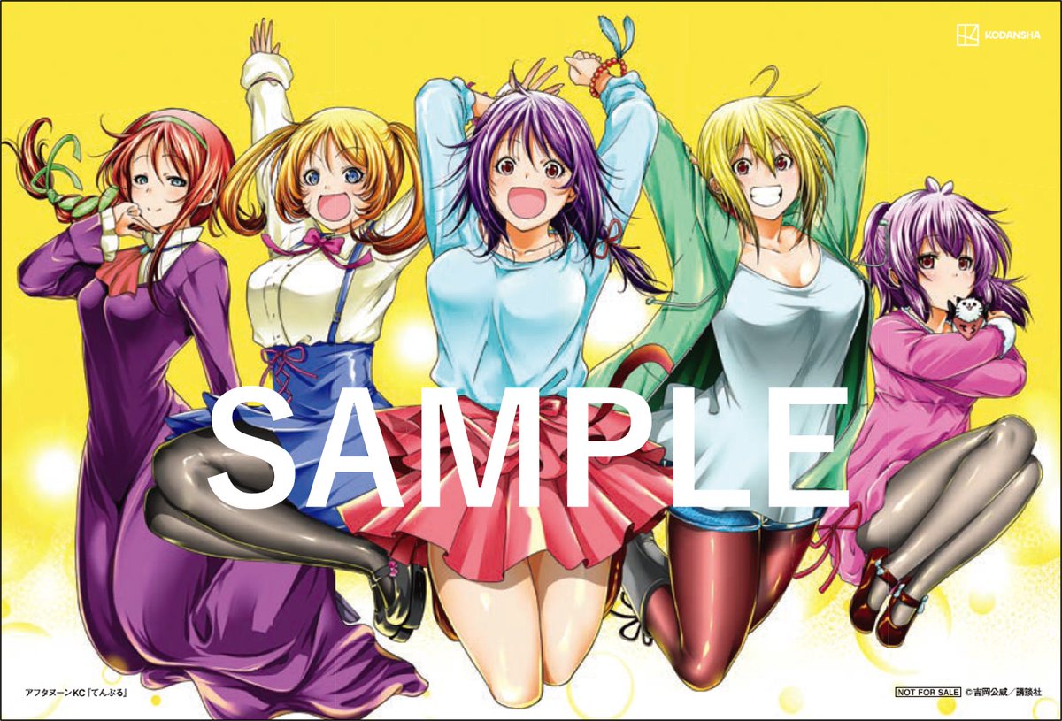ぐらんぶる てんぷる 限定ステッカー redcurtain.com.np