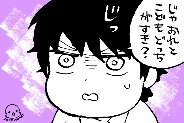 🐣野獣幼稚園
🤣🤣🤣 