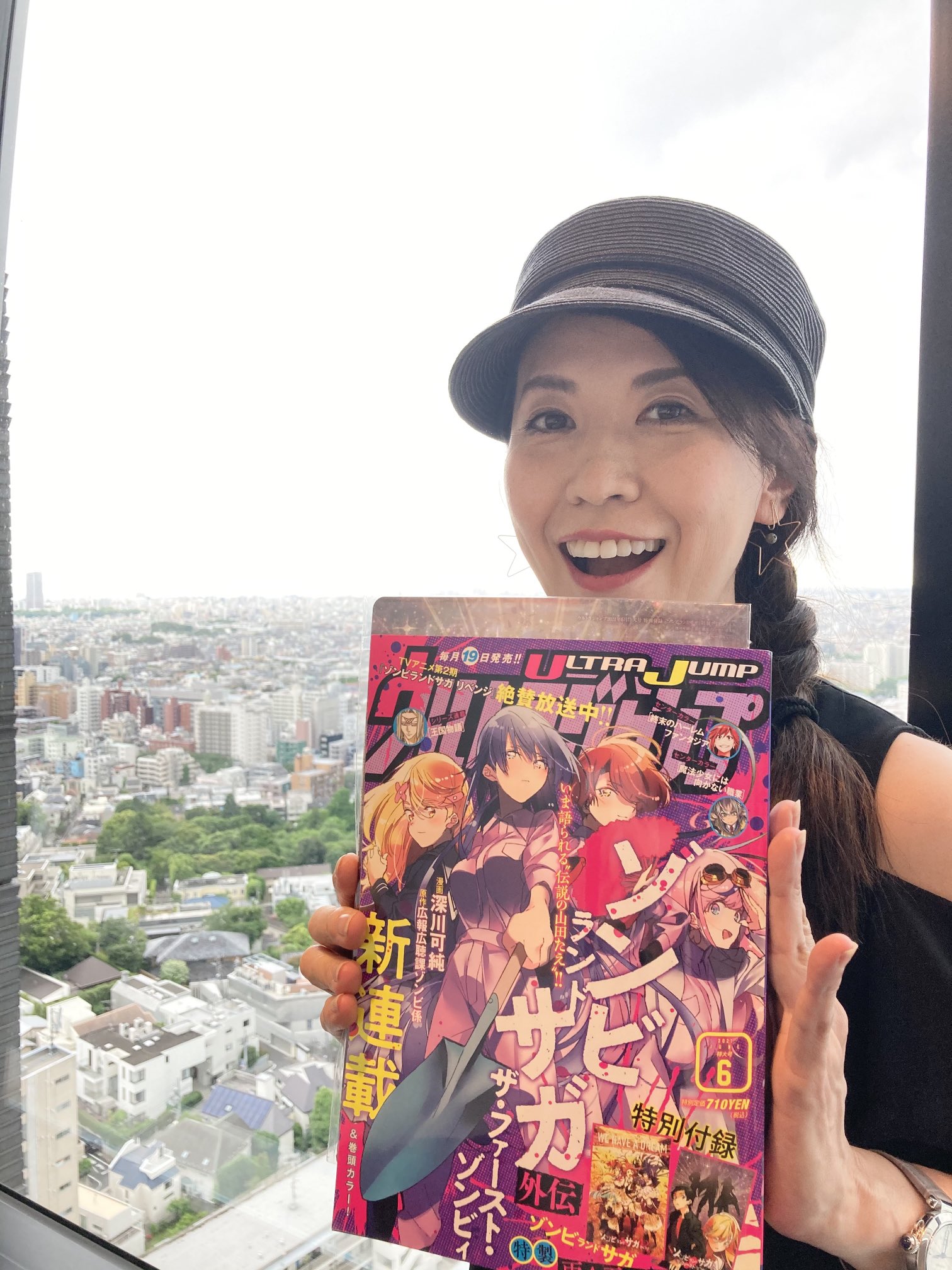 三石琴乃 読んだわよ読んだわよっ 驚きの連続 そしてゾンサガらしさ健在 やるわねスタッフ 深川可純 さん漫画デビューおめでとうございます ゾンビランドサガ 山田たえ ウルトラジャンプ