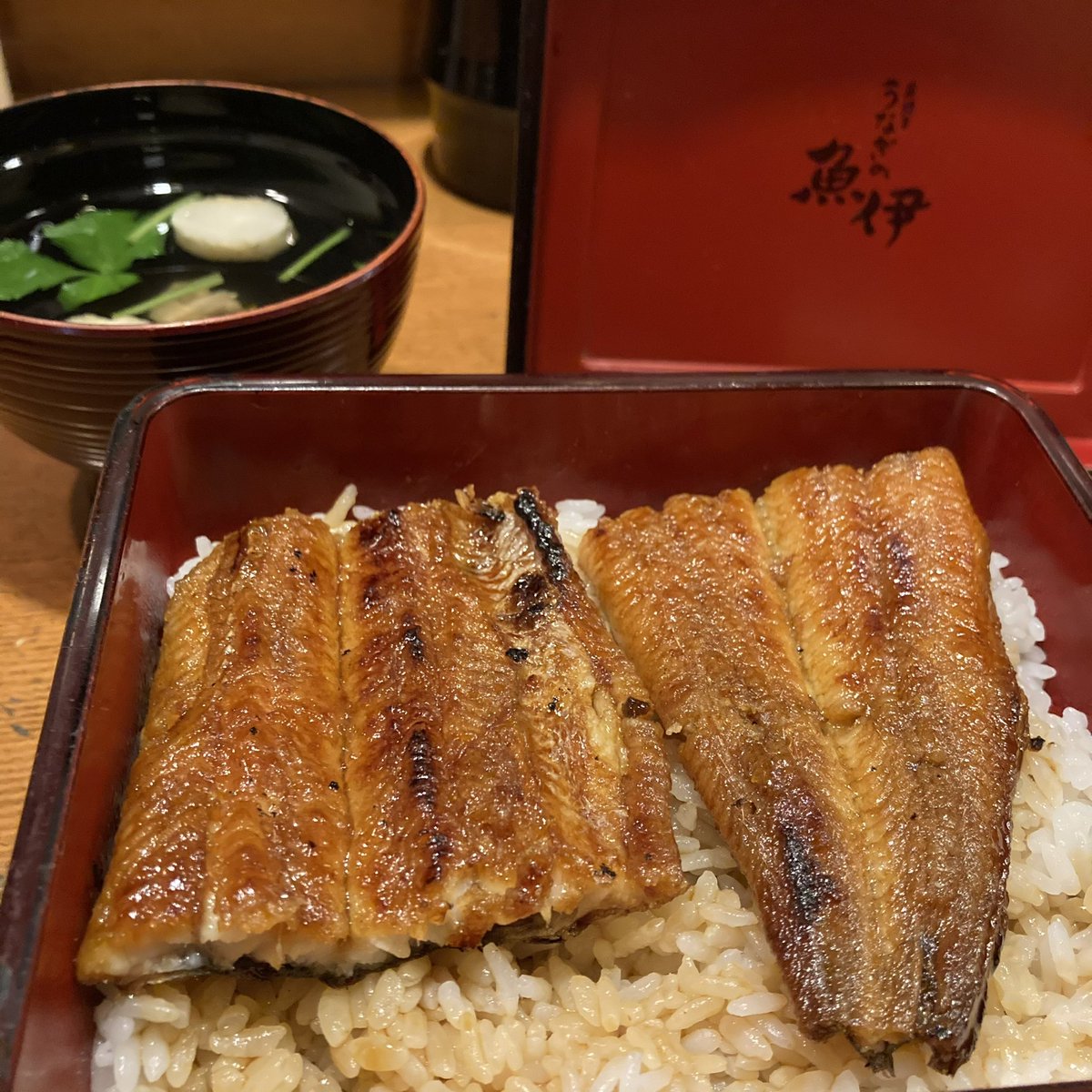 炭焼きうなぎの魚伊