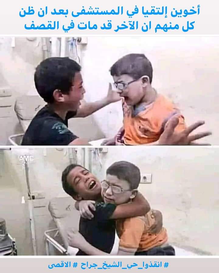 OussemaCH9's tweet photo. عندما تختلط دموع الفرح بطعم الدم 🇵🇸🇵🇸😥😥😥🙏
#Ghazaunderattack #FreePalestine 
#SaveSheikhJarrah https://t.co/vJ0fTD9vpE
