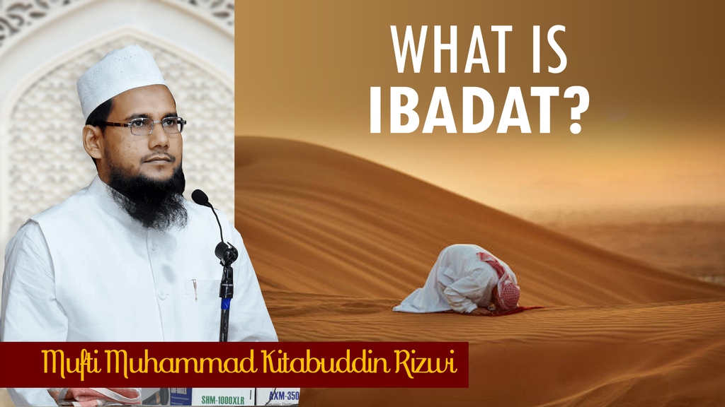 What Is Ibadat? (Ibadat Kya Hai?) | Naqibussufia Mufti Muhammad Kitabuddin Rizwi
YouTube: youtu.be/W6phXutmEyU
#AlehsanMedia #JamiaArifia #KhanqaheArifia #YouTubeThumbnail #Thumbnail #IslamicThumbnail #UrduThumbnail #WhatIsIbadat #Ibadat #bandagi #AllahKiBandagi