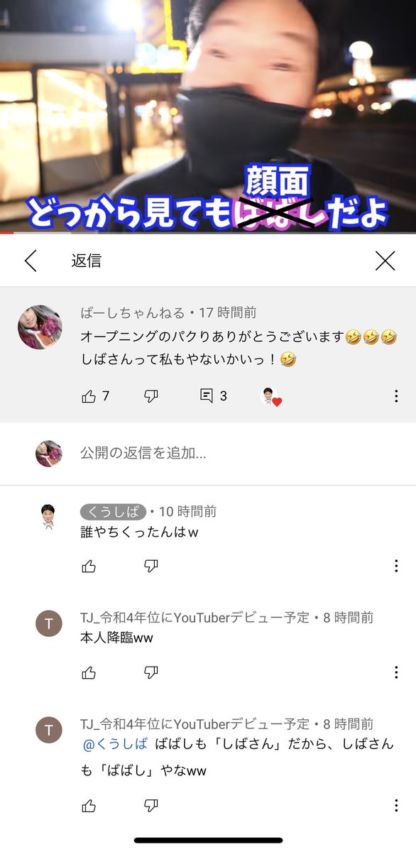 くうしば ラーメンを愛してベンチプレス0キロを目指すおっさん Siba Tan Twitter