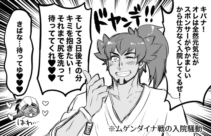 @mellow_s07 今夜と言ったのは朝を迎える2人を予期させる為さ!!!!嘘です遅刻しましたごめんなさい!!!🙇‍♂️🙇‍♂️🙇‍♂️JAMさんちの最高雄フェロモンテロリストなダさんや色々びしょびしょに濡らした最高どえっちキちゃんに憧れます💖JAMさんの目から採れるハイカロリーなダキに感謝です😂🙏💖 