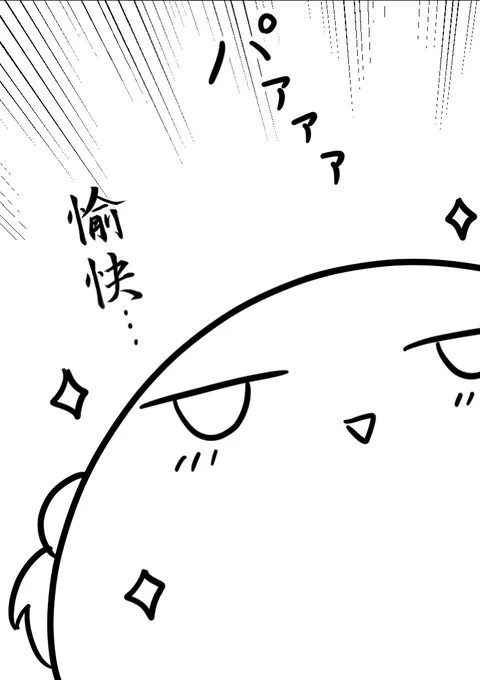 りんりん凛世 