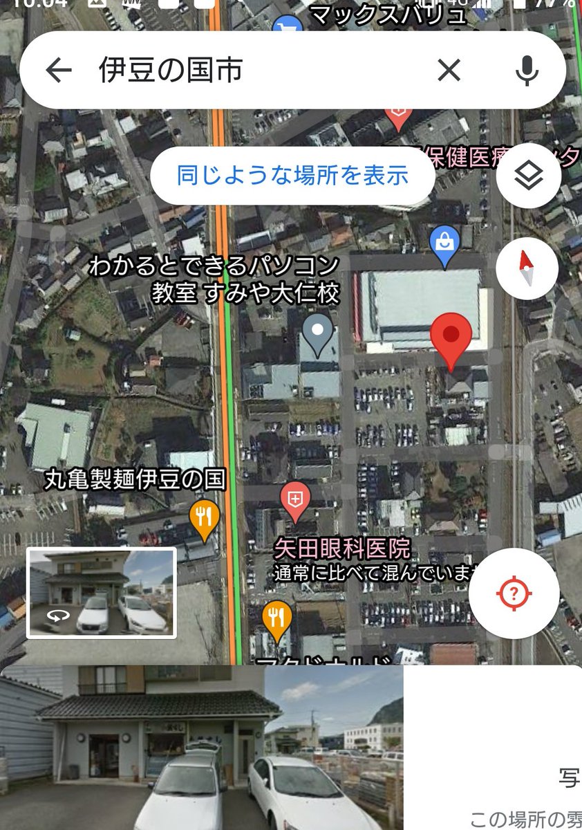 トーヴ على تويتر 神山鮮魚店 21年5月13日オープン 伊豆の国市 田京142 6 10 00 18 00 定休日 月 ハンディホームセンター大仁前 Tsutaya大仁から徒歩30秒 伊豆の国市新店舗 東部新店舗 トーヴ على تويتر 神山鮮魚店 21年5月13日オープン 伊豆の国市 田京142 6 10 00 18 00 定休日 月 ハンディホームセンター大仁前 Tsutaya大仁から徒歩30秒 伊豆の国市新店舗 東部新店舗