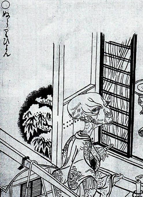 ぬらりひょんのtwitterイラスト検索結果