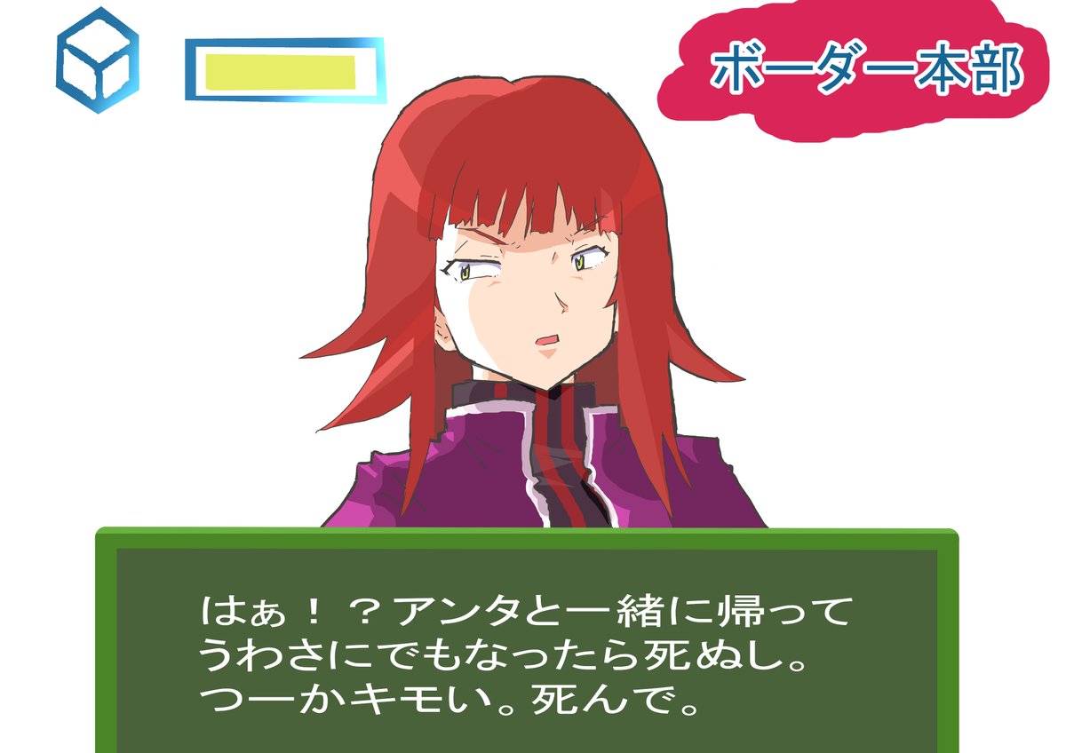 香取葉子 Twitter Search