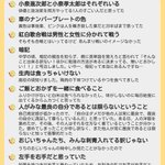 『世間的には常識らしいけど自分だけ全然知らなかったこと』あなたはどれくらい知っていましたか？？