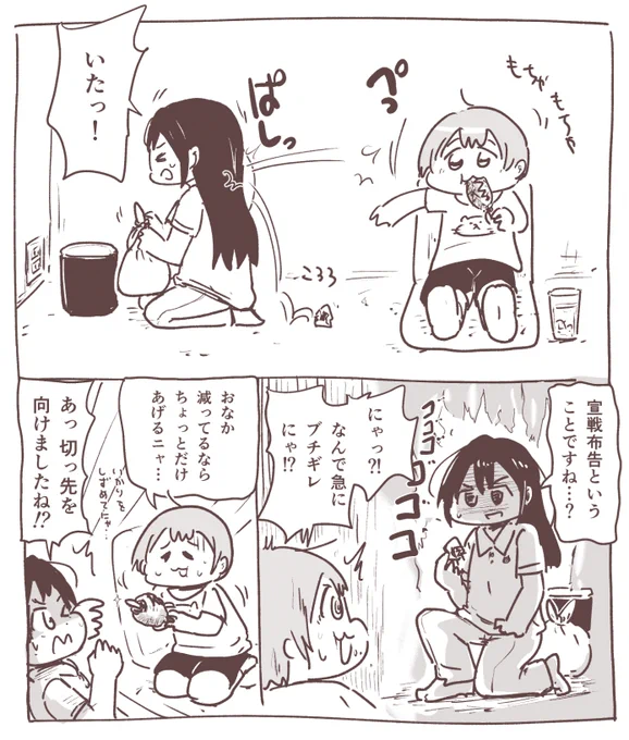 ゴミのポイ捨てから始まるうみりん 