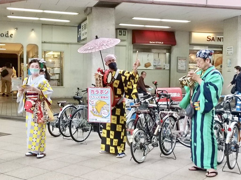 ちんどん通信社公式ツイッター 昨日から3日間 ソフトバンク南森町店さん ソフトバンク扇町店 ワイモバイルjr天満駅前店さん合同イベントでお世話になっております ガラポン抽選会の宣伝 会場は天神橋筋商店街3丁目の天三おかげ館です 今日明日もまち ちんどん通信社公式ツイッター 昨日から3日間 ソフトバンク南森町店さん ソフトバンク扇町店 ワイモバイルjr天満駅前店さん合同イベントでお世話になっております ガラポン抽選会の宣伝 会場は天神橋筋商店街3丁目の天三おかげ館です 今日明日もまち