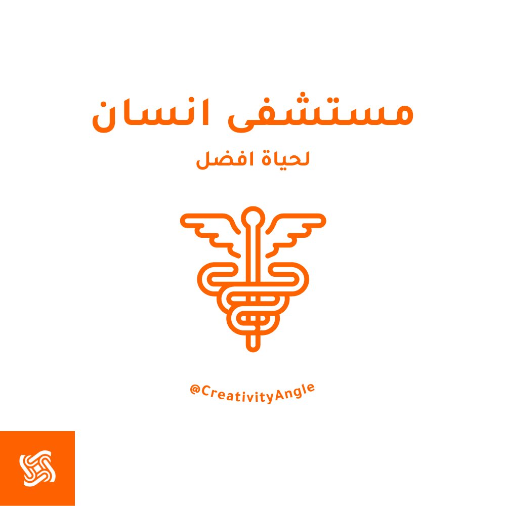TheFrameAgency2's tweet photo. كيف يمكننا خدمتك اليوم؟
@CreativityAngle https://t.co/MhMx4NvSem