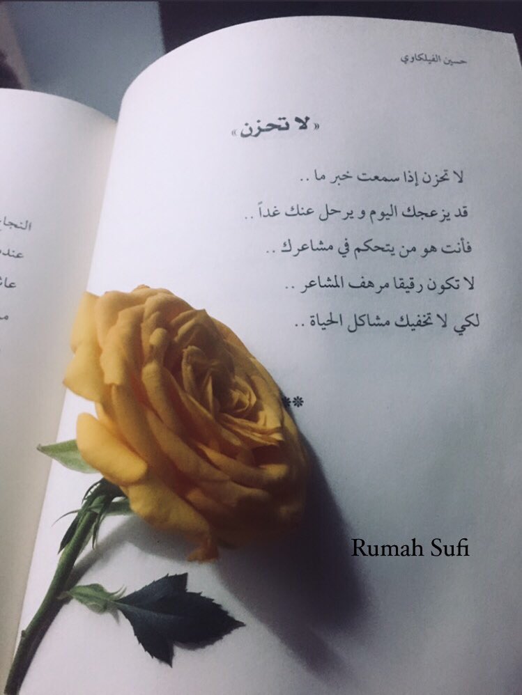 Kiyaikita's tweet image. Jangan bersedih jika mendengar kabar yang mungkin mengganggu hari ini dan meninggalkanmu esok hari. Karena kamulah yang mengontrol perasaanmu, jadi, jangan menjadi seorang teman yang sensitif, sehingga masalah hidup tidak menyelamatkanmu.“