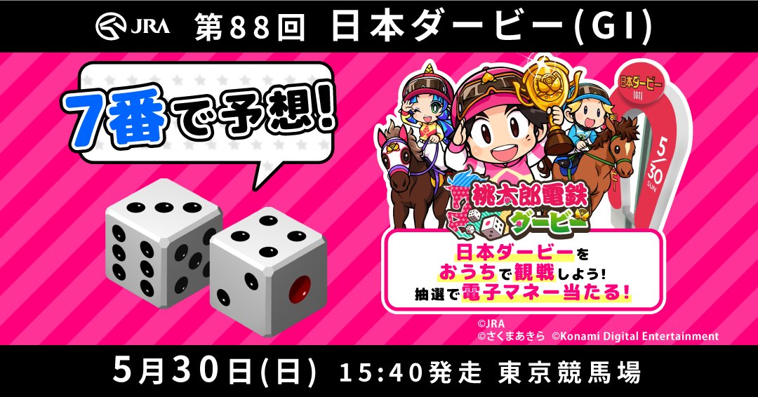 Umabi On Twitter Tmzdw æ—¥æœ¬ãƒ€ãƒ¼ãƒ