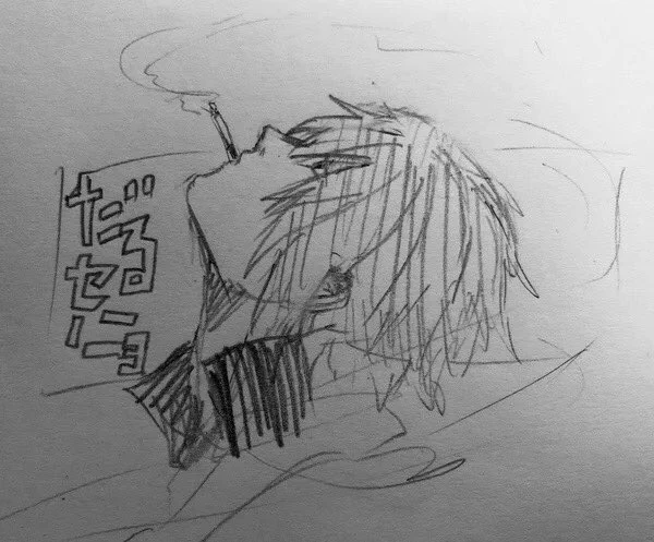 今日も一日 