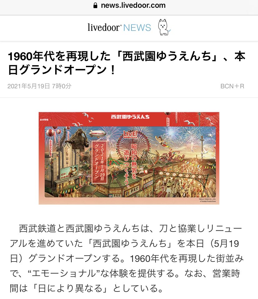 風祭 Kzm Timeline The Visualized Twitter Analytics