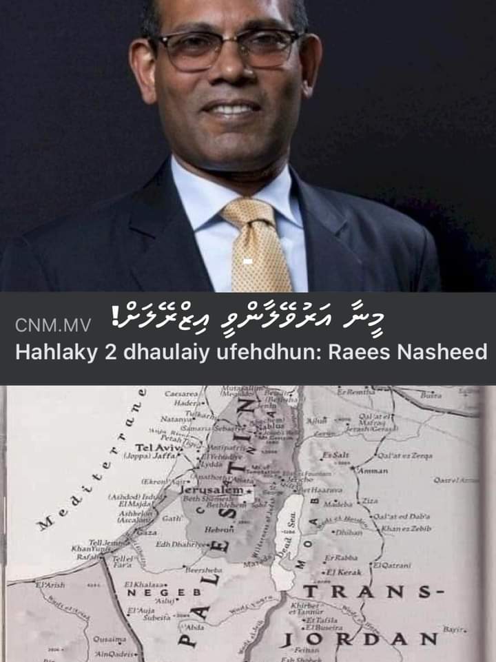shain mohamed (@shainmohamed) on Twitter photo Somebody need to give this guy a history lesson, and for u <a href="/MohamedNasheed/">Mohamed Nasheed</a> shove those two state policy up ur ass 🖕
<a href="/avasmv/">avas</a> <a href="/DhiyaresNews/">Dhiyares</a> <a href="/oneonlinemv/">One Online</a> <a href="/thevoice_mv/">Voice.mv</a> <a href="/VaguthuOnline/">Vaguthu Online</a> <a href="/Raajje_tv/">RaajjeTV</a> <a href="/raajjemv/">raajje.mv</a> <a href="/ibusolih/">Ibrahim Mohamed Solih</a> Somebody need to give this guy a history lesson, and for u <a href="/MohamedNasheed/">Mohamed Nasheed</a> shove those two state policy up ur ass 🖕
<a href="/avasmv/">avas</a> <a href="/DhiyaresNews/">Dhiyares</a> <a href="/oneonlinemv/">One Online</a> <a href="/thevoice_mv/">Voice.mv</a> <a href="/VaguthuOnline/">Vaguthu Online</a> <a href="/Raajje_tv/">RaajjeTV</a> <a href="/raajjemv/">raajje.mv</a> <a href="/ibusolih/">Ibrahim Mohamed Solih</a>