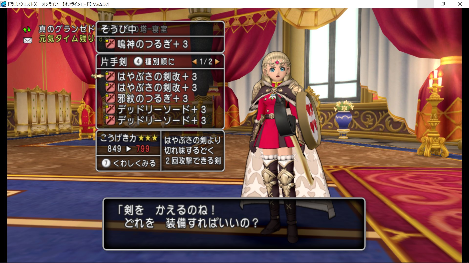 ドラクエ豆知識 Twitter Search Twitter