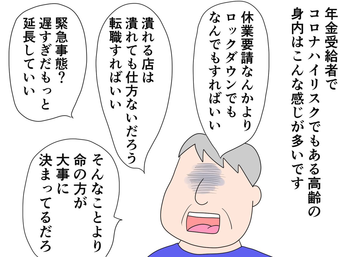 そんなこと も命の一部だと話しても伝わらない Togetter