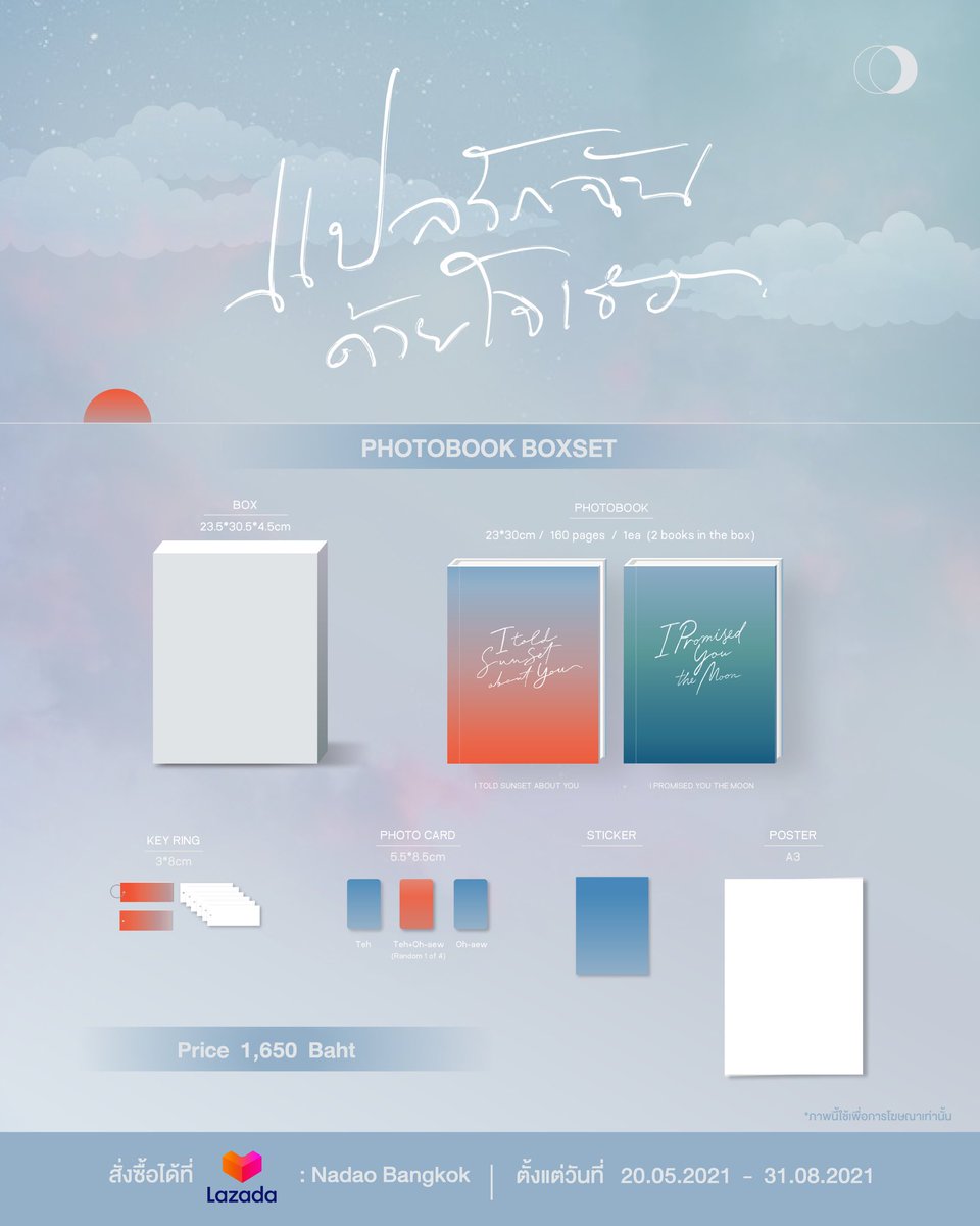 ibwstore's tweet photo. [HELP RT] MY G.O🇲🇾 - PreOrder ITSAY &amp; IPYTM Photobook Boxset 

💰RM231/boxset
✅Need 2nd payment
⏰30/8/2021, 6 PM 

🚚Shipping of photobook will starts on end of July 2021 *depends on Nadao

📝Order form : https://t.co/LNKjMPLckj

#IBW_GO https://t.co/x3pC1OqCnm