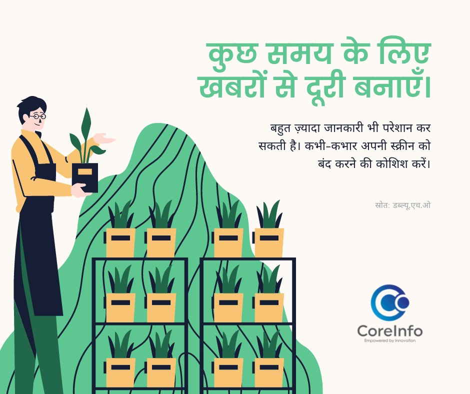 COREINFO1's tweet photo. @COREINFO1 Awareness Program Against Covid. We would like to welcome you all to spread awareness amongst people as the rage of Covid is hitting the villages of India. #standtogether #fightagainstcorona #fightagainstcovid19 #indiacovidcrisis #stayhomestaysafe #StayStrongIndia https://t.co/jAIq7zdp2m
