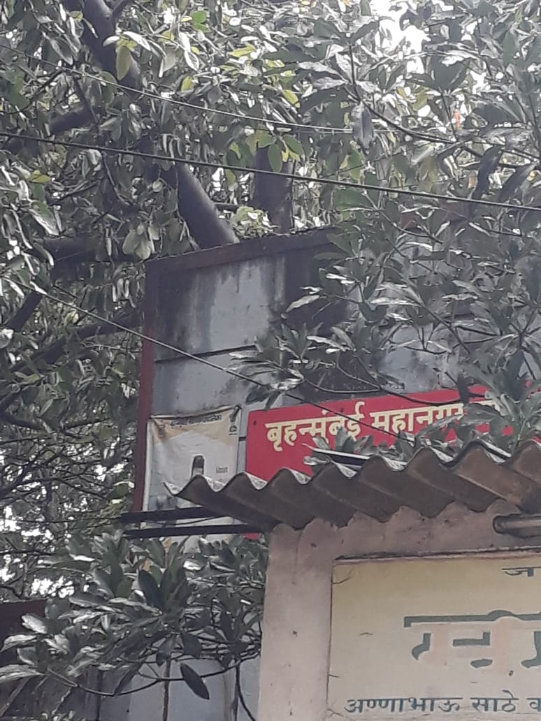 RupaliAwale's tweet photo. घाटकोपर पूर्व येथील रमाबाई आंबेडकर नगरा मध्ये घरांवर झाडं पडले आहे. N विभाग महानगर पालिकेला कळून सुद्धा लक्ष देत नाही.
@mybmc
@mybmc https://t.co/WCmXE7kJHi