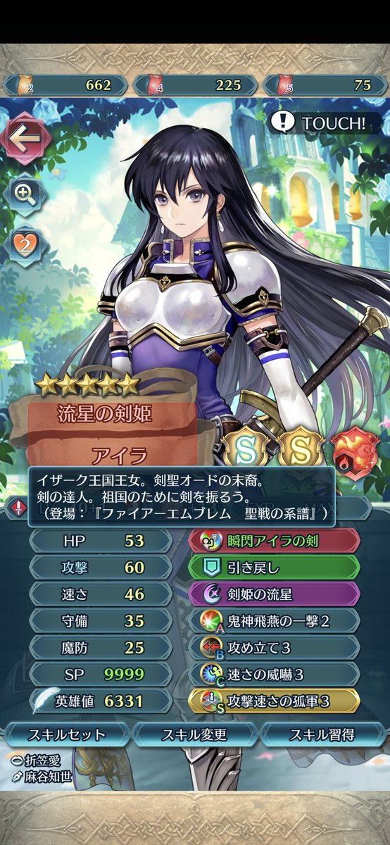 聖戦の系譜 の感情分析 Nyakone 聖戦の系譜 の感情分析 Nyakone
