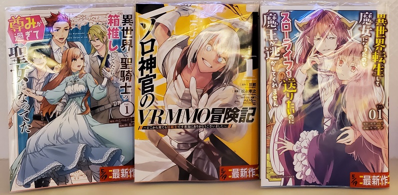 異世界転生して魔女になったのでスローライフを送りたいのに魔王が逃がしてくれません