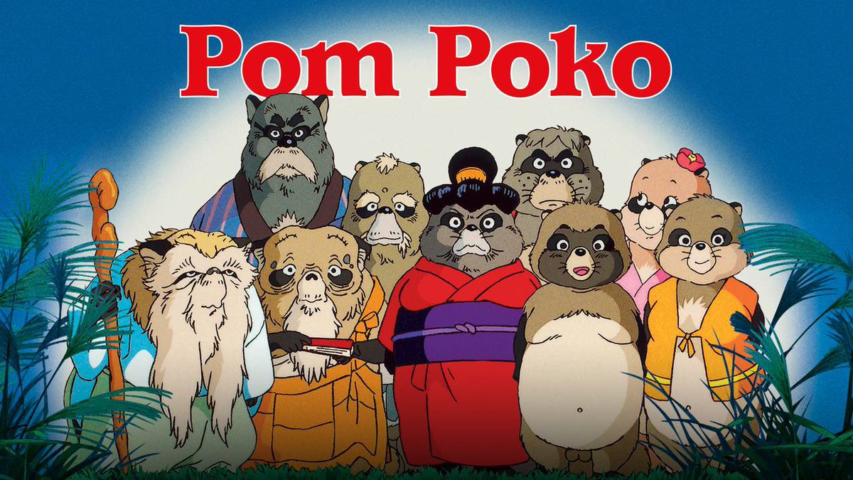 Pom poko the boy and the... 