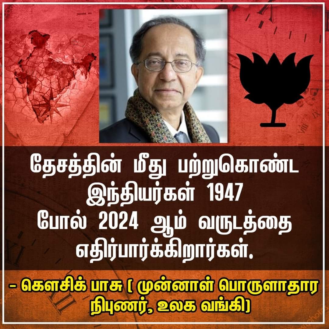 jbismi_offl's tweet image. #ResignModi #FailendraModi #ModiMustResign