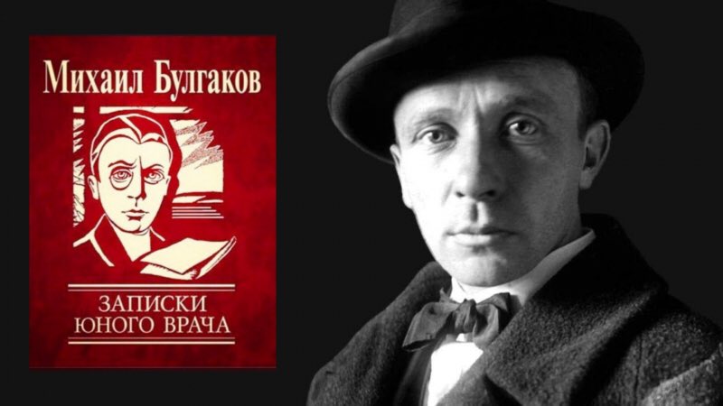 Заметки доктора Заметки доктора