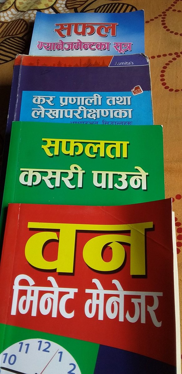कोरोनाको दोस्रो लहरको
#घर_बसाई😌😌