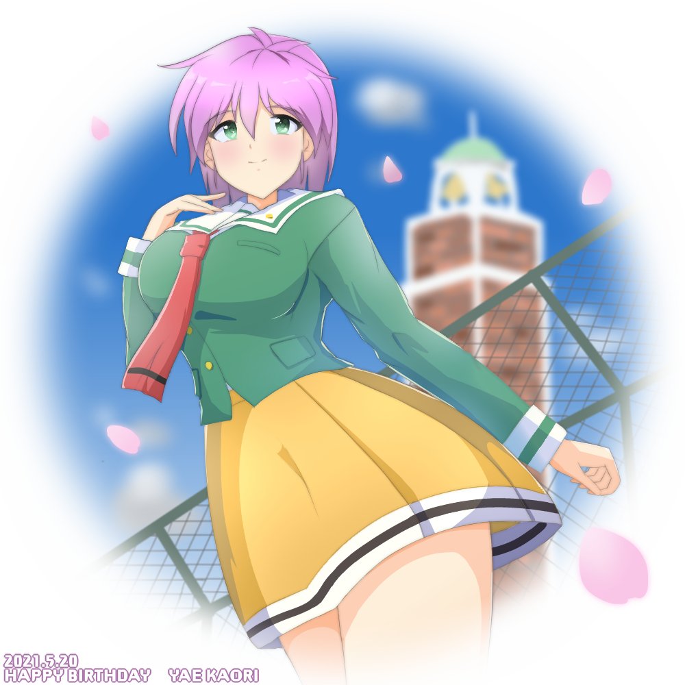 5月日は八重花桜梨の誕生日 5月日は八重花桜梨の誕生日