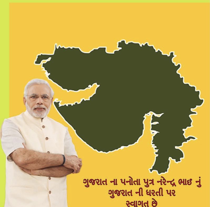 brahmbhatt799's tweet image. #welcome_modiji