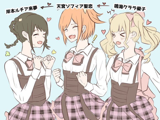 #ルド女のここが好き 
#ルド女 #アサルトリリィ 