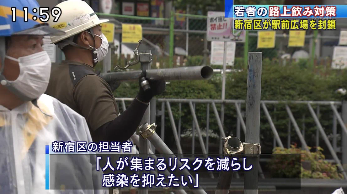 路上飲み対策として？高田馬場駅前の広場が完全封鎖www