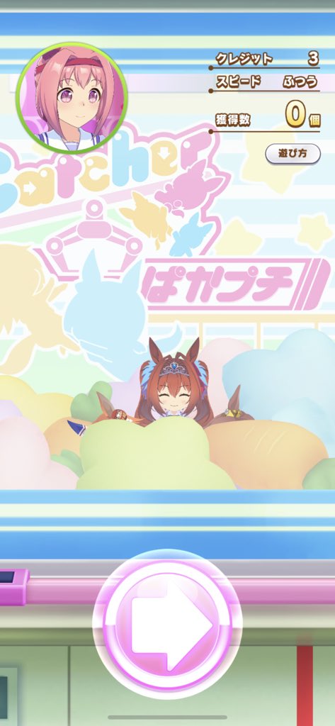 組体操のtwitterイラスト検索結果 古い順