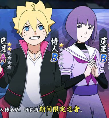 Sumire Uzumaki Kakei Uzumaki Twitter Sumire Uzumaki Kakei Uzumaki Twitter