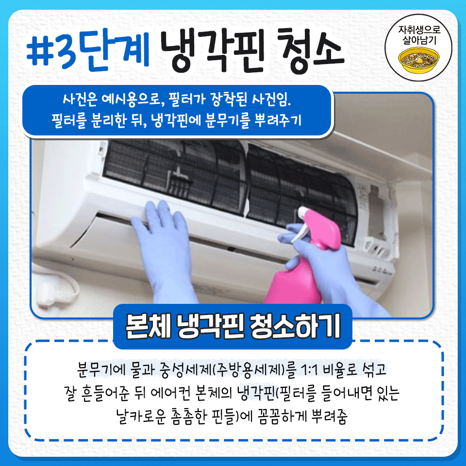 생활에 도움되는 꿀팁 tweet media