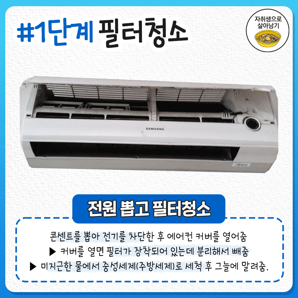 생활에 도움되는 꿀팁 tweet media