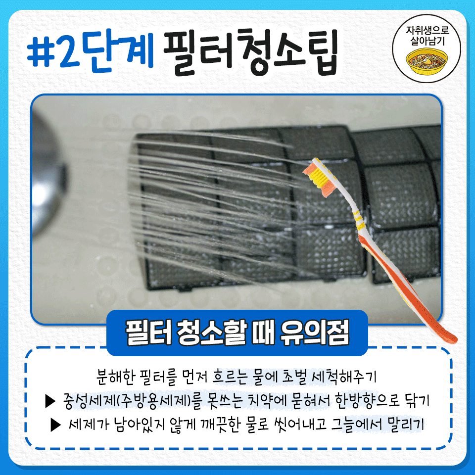 생활에 도움되는 꿀팁 tweet media